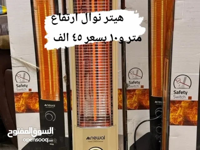 عرض خصم اسعار نهاية سنة