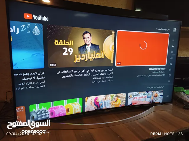 صيانة شاشات