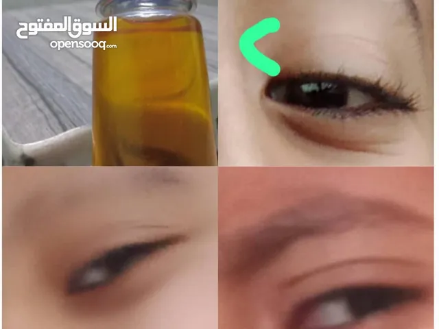 "زيت المعجزة: احصل على الوصفة السحرية الآن واصنعه بنفسك!"