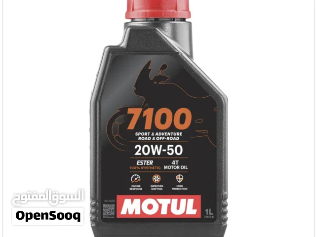 Motul 7100 4T 20W50 Fully Synthetic Ester Engine Oil 1 L - EB11245804