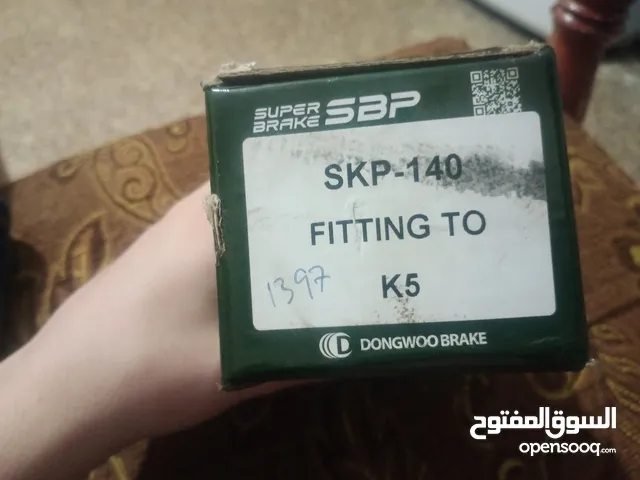 فحمات سوبر بريك