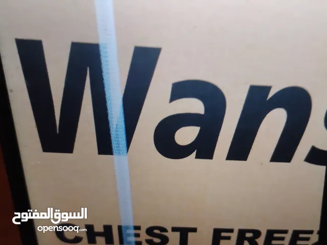 ديفريزر ونسا للبيع