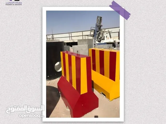 حواجز خرسانية سيفتى نيوجيرسى بريكاست