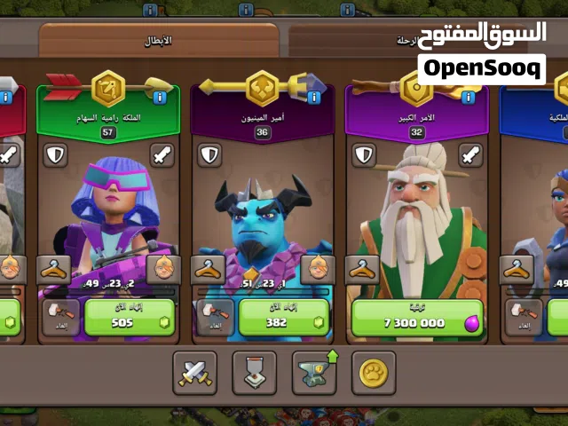 Clash of Clans Accounts and Characters for Sale in Zarqa