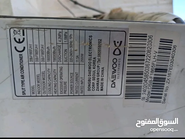 مكيف دايو طن ونص مستعمل بحالة الوكاله