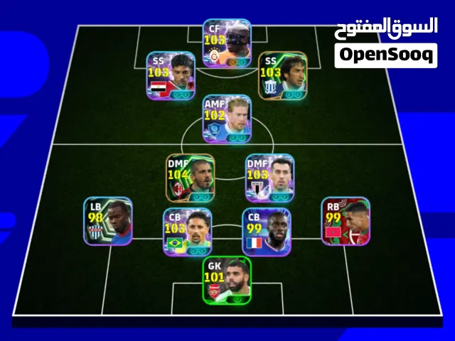 حساب بيس للبدل