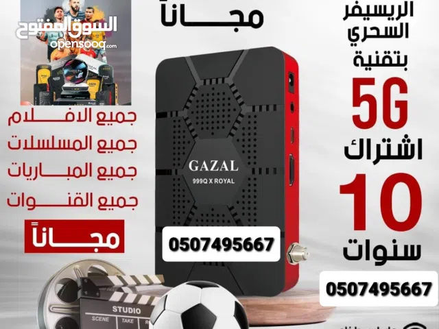 Gazal Receivers for sale in Sharjah