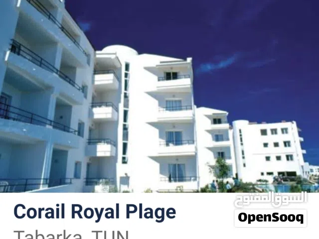 نعرض للبيع ملكية حصة زمنية (Timeshare) مميزة وموثقة في منتجع Corail Royal Plage الفاخر بتونس