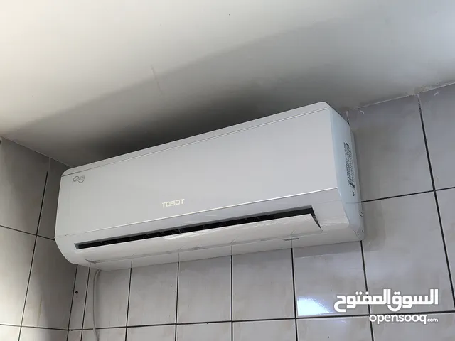صيانة سبالت