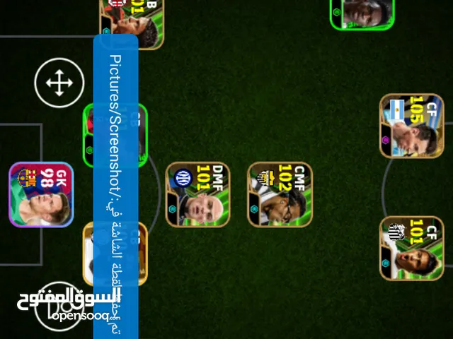 PES Accounts and Characters for Sale in Irbid