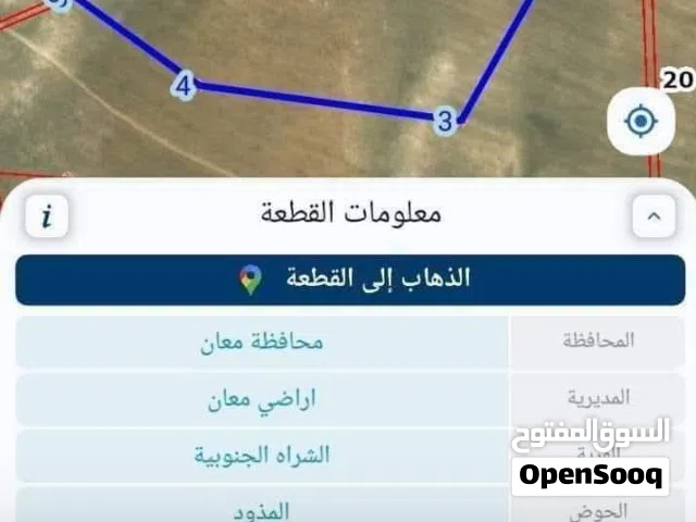 Mixed Use Land for Sale in Ma'an Al-Mraigha