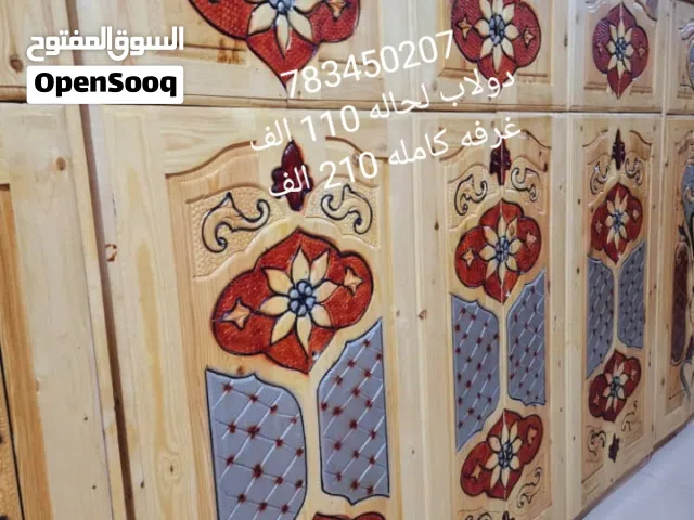 دواليب سويدي 6 ابواب