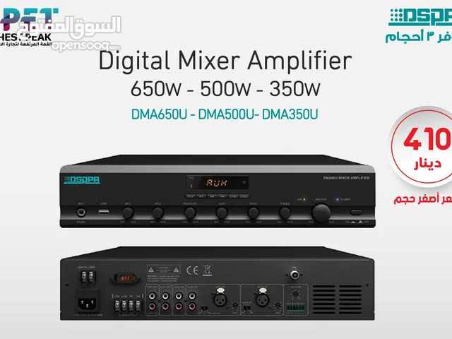 Sound Systems for sale in Amman