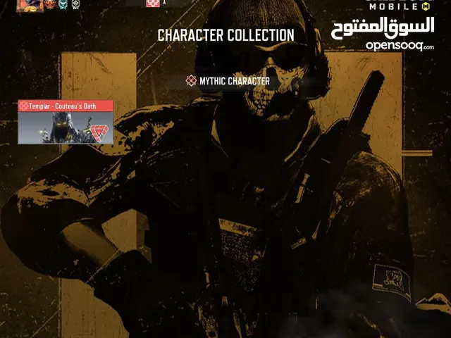 كال اوف ديوتي