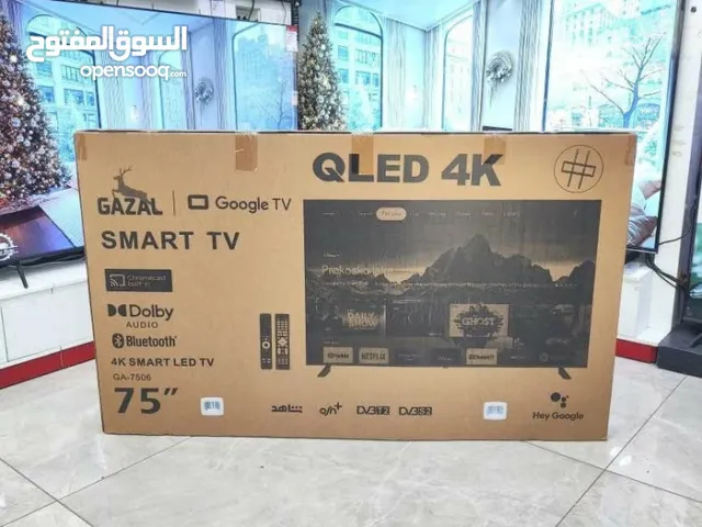 Gazal QLED 75 Inch TV in Amman