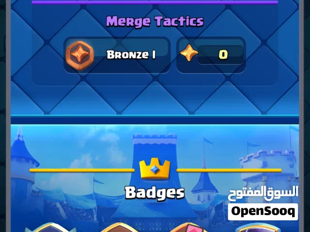 Clash Royale Accounts and Characters for Sale in Baghdad