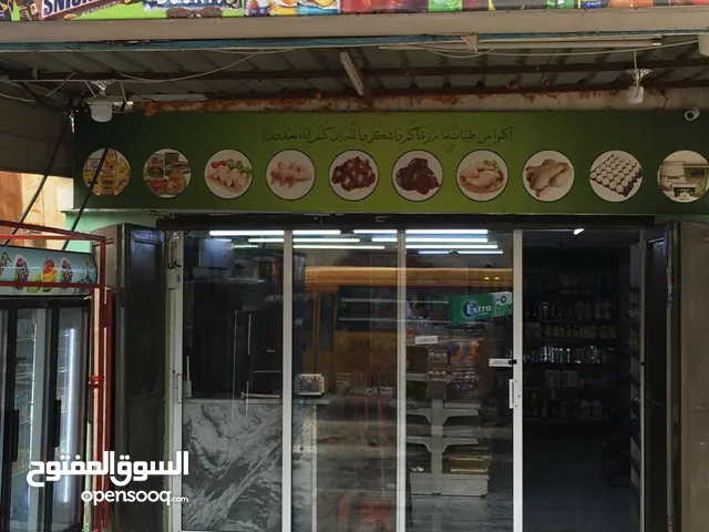 75 m2 Supermarket for Sale in Irbid Al Hay Al Sharqy