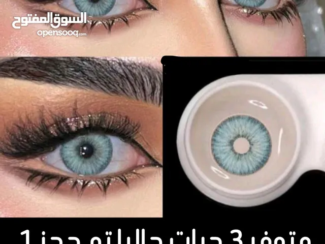 عدسات لاصقة جديده 3D