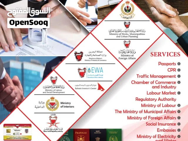 ticket in best price