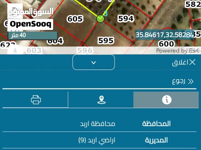 Residential Land for Sale in Irbid Bait Ras