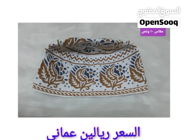 كميم بألوان زاهية ومقاسات مختلفة وأسعار مميزة