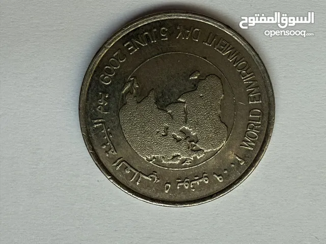 عملة نادرة دولة الإمارات العربية المتحدة