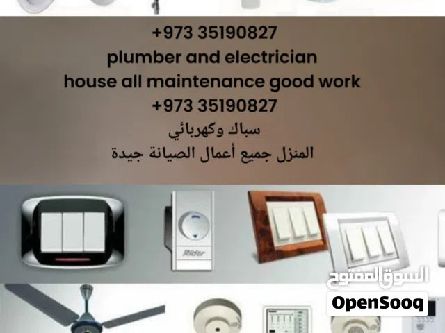 electrician and plumber good work house all maintenance