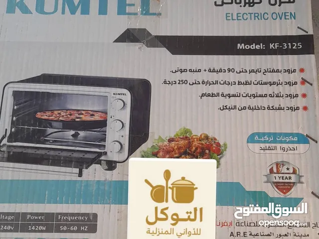 فرن كومتيل تركي في عطبره ب 180 ألف