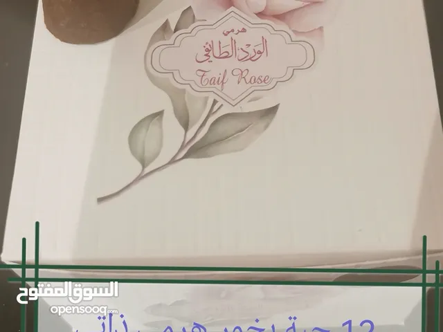 بخور ذكي هرمي ذاتي الاشتعال