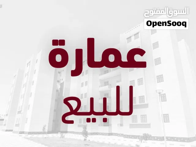  Building for Sale in Misrata Tamina