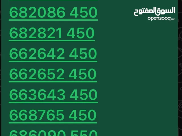 للبيع 17 لوحة مميزه for sale vip plate numbers