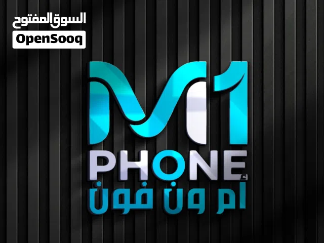 محلات M1 Phone ثقه . ضمان . الافضل