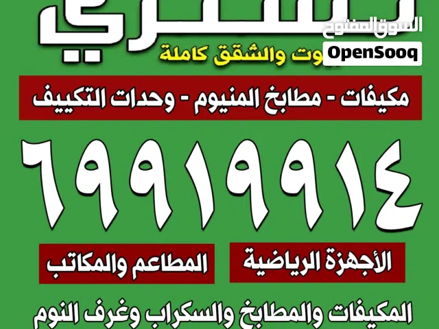 Wansa 1 to 1.4 Tons AC in Farwaniya
