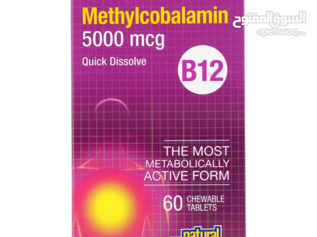 B12 التركيبة الحيوية ميثيل كوبالامين الاكثر امتصاص والتأثير في الدم