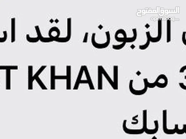 اشتري منا كورسات وبنعلمك كل شيء وبتربح من الكورسات وبنعلمك كل شيء تبا تعرفه خطوه بخطوة بنكون معاكم.