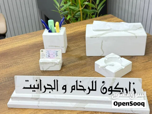 بكج مكتبي فاخر