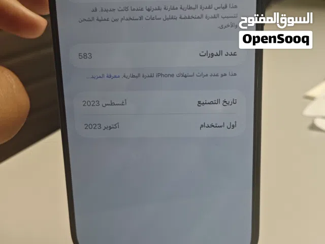 Apple iPhone 15 Pro Max 256 GB in Giza