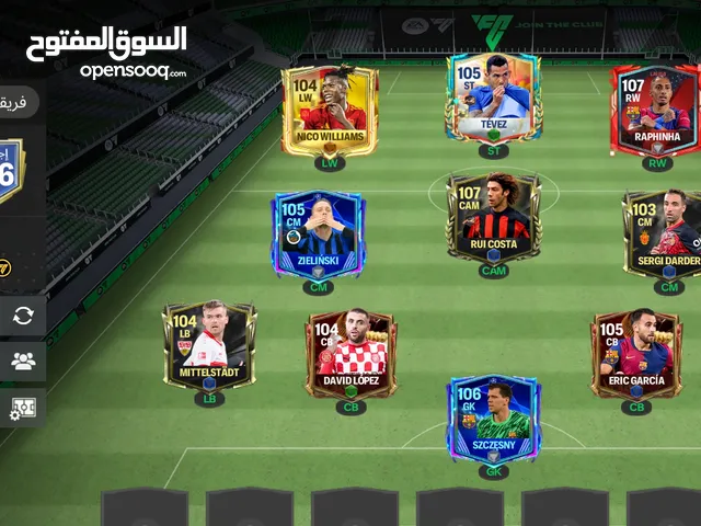بيع حساب فيفا اجمالي 106