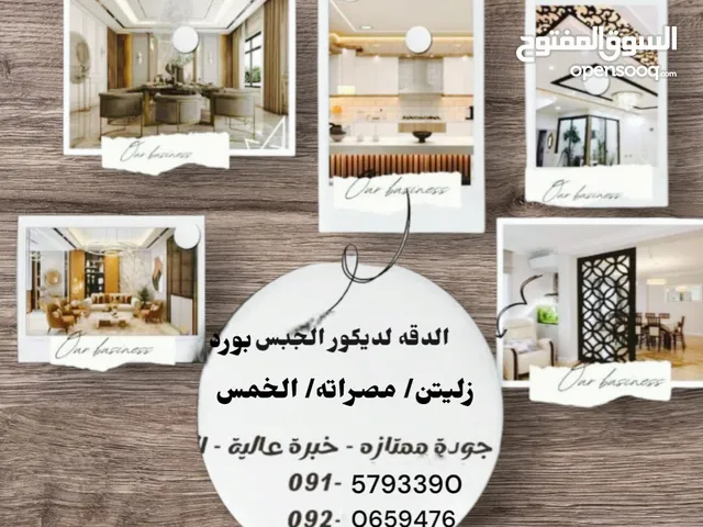 #عرض #خاص لي اول اربع زبائن لحقو #تخفيضات بسعر حرق احجز متخليش العرض يفوتك فرصه كان بتخدم حوشك