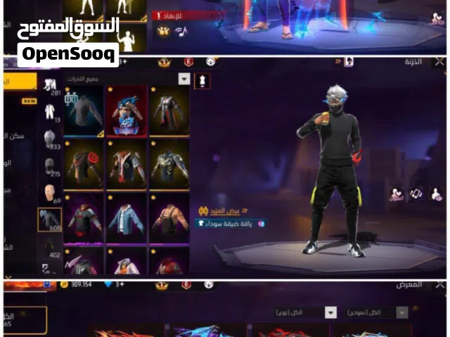 Free Fire Accounts and Characters for Sale in Sana'a