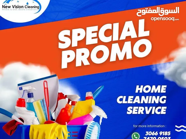 شريكة تنظيفات