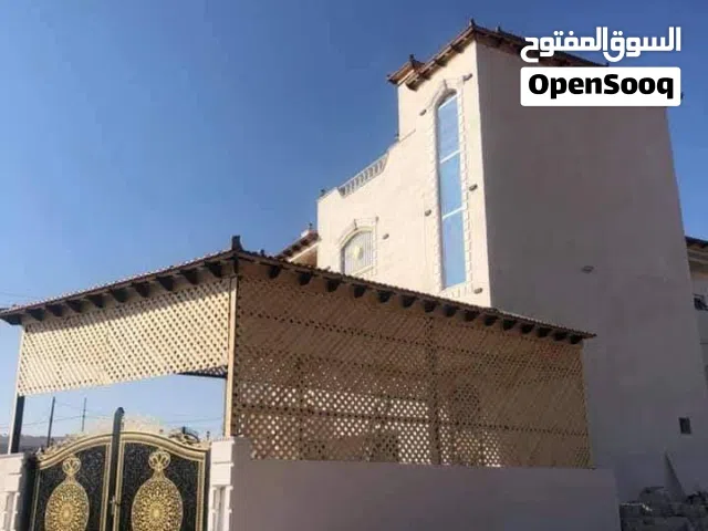 مؤسسة أسامة العوريفي للقرميد