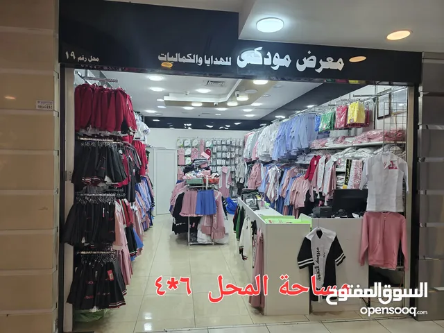 محل تجاري للبيع