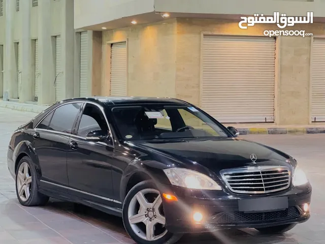 مرسيدس بنز S550 للبيع موديل 2008