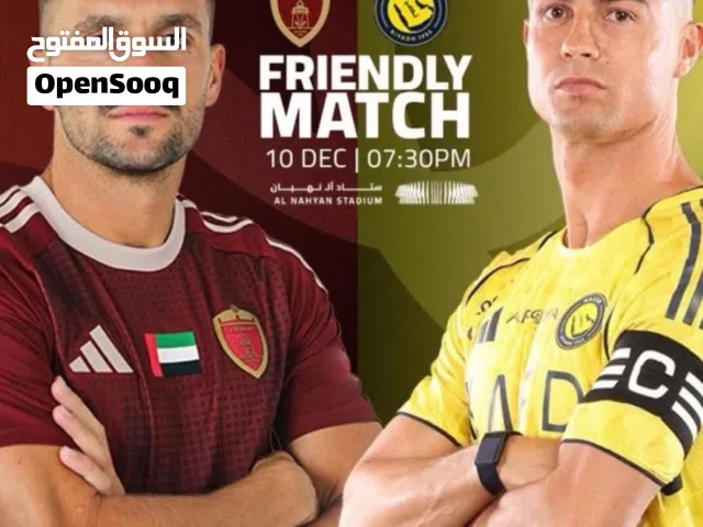 Al wahda vs al nasr  مبراة الوحدة و النصر