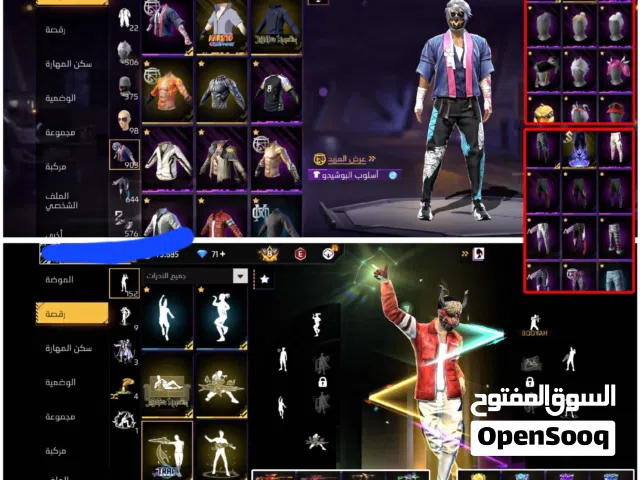 Free Fire Accounts and Characters for Sale in Derna