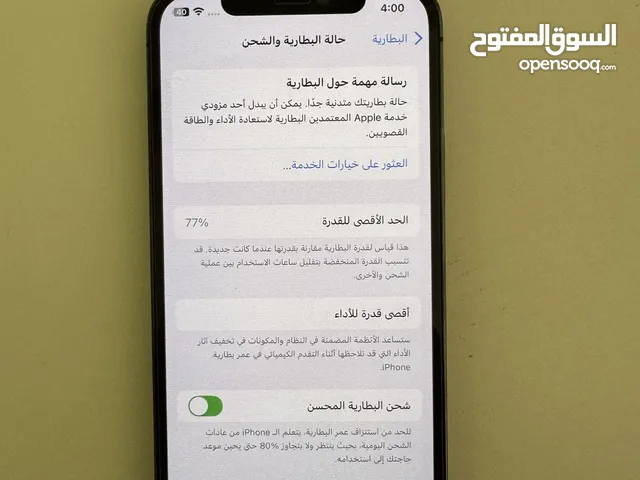 ايفون 12 برو