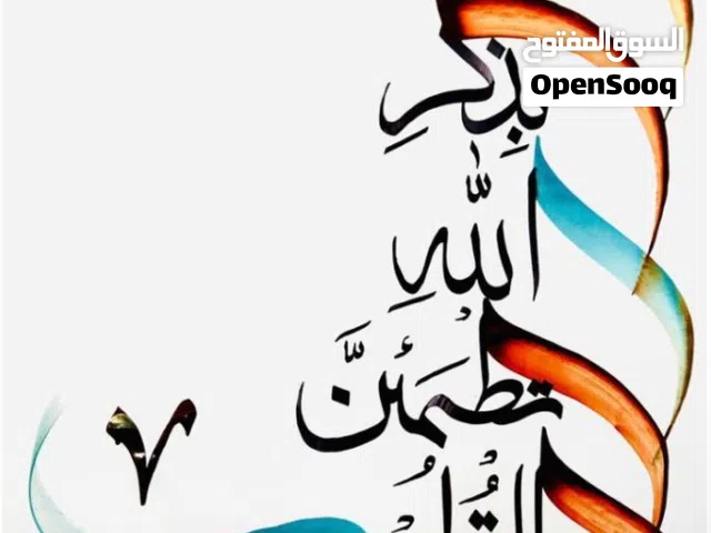 شقة في عبدالجليل للايجار (تم الايجار )