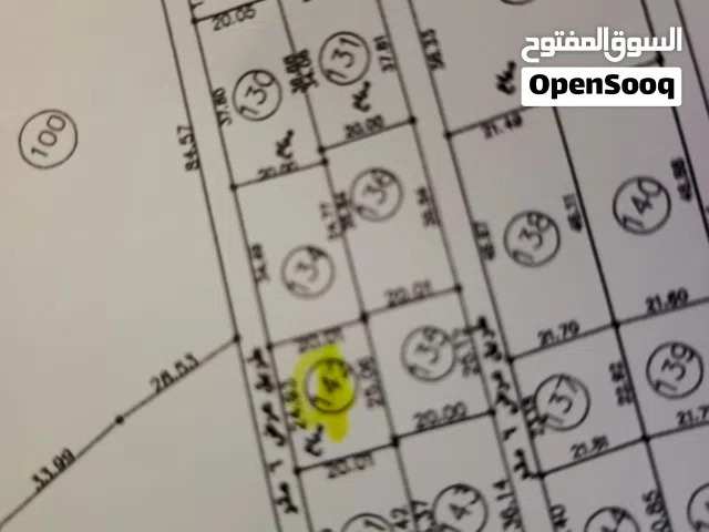 ارض للبيع قريه طلوزة