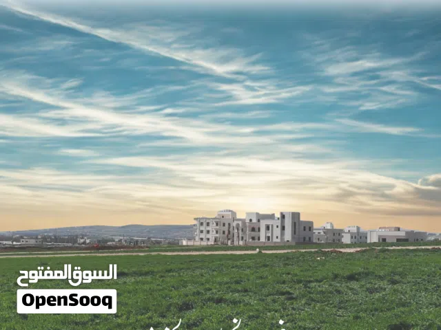 Residential Land for Sale in Amman Al Yadudah